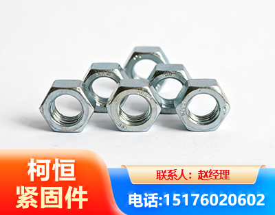 萍乡螺母