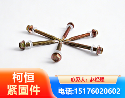 萍乡六角钻尾丝