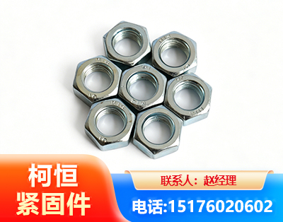 萍乡螺母