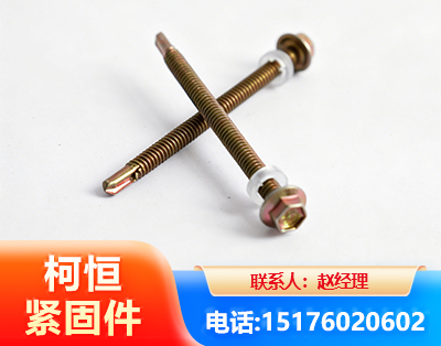 萍乡六角钻尾丝