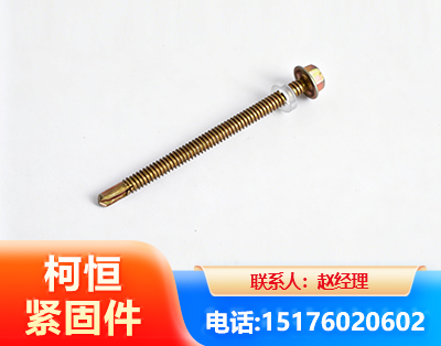 萍乡六角钻尾丝