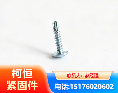 萍乡华司钻尾丝