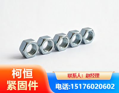 萍乡螺母